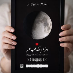 قاب عکس موزیکال/-مدل ماه شب تولد و عکس دلخواه/سایز 40در60-A2/چاپ مات-لاستر/قاب شیشه ای